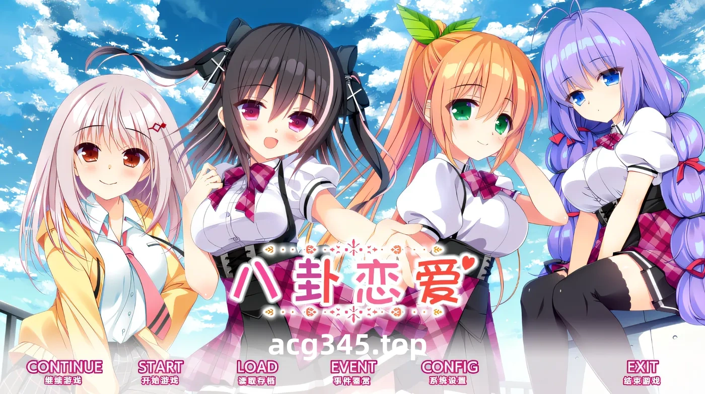 k602 八卦恋爱 V1.05 汉化硬盘版 [新作/4.3G]-acg畅游网