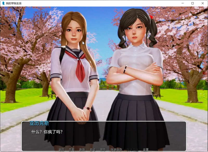 图片[3]-【后宫神作/中文/动态】我的学园生活 v1.5.0 汉化版【PC+安卓/2G/更新】-acg畅游网