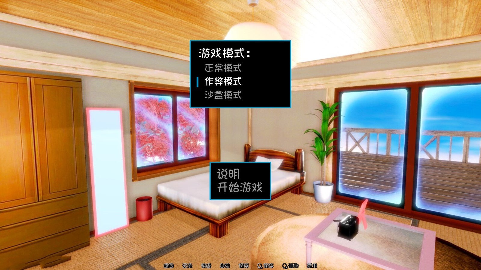 图片[6]-【欧美SLG/汉化】动态 软禁HouseArrest V2.0 精翻汉化完结版 【PC+安卓/2.8G】-acg畅游网