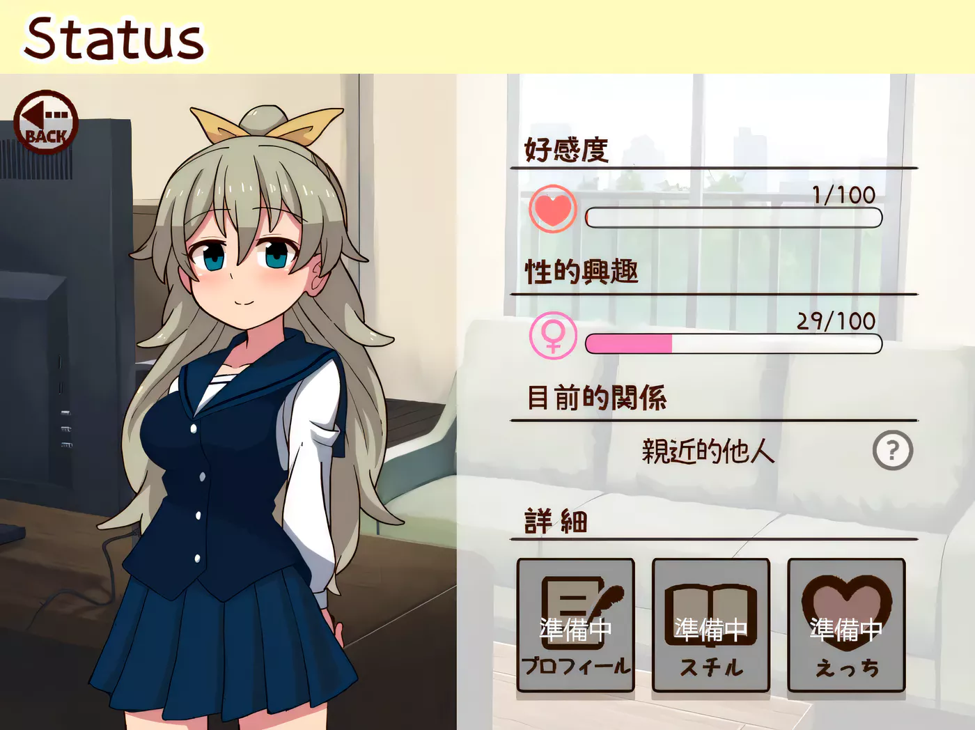 图片[3]-k822  和妹一起的1个月Ver202406 汉化版+完整版 [更新/536M]-acg畅游网