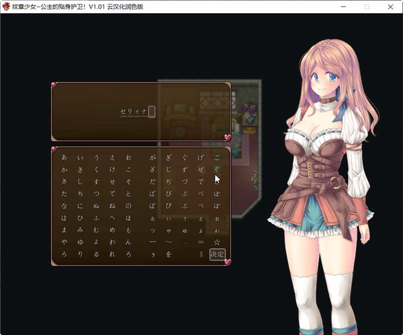 图片[4]-【RPG大作/汉化】纹章少女 公主的贴身护卫 V1.01 云汉化版【1G】-acg畅游网