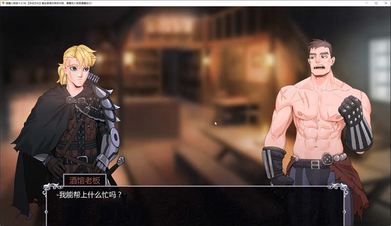 图片[6]-【2D卡牌战斗SLG/汉化/动态】猎魔人物语 V0.50b 精翻汉化版【9月更新/PC+安卓/2G】-acg畅游网