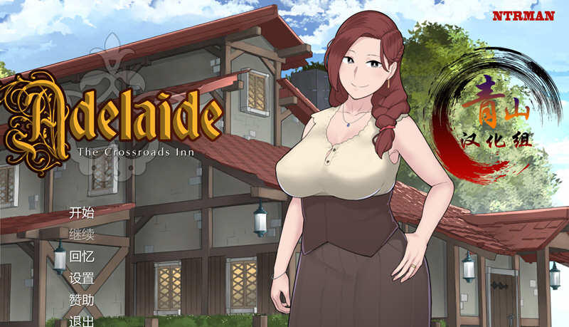 图片[2]-【NTR神作/中文/动态】阿德莱德旅馆 V1.01 官方中文版 + 存档 + 攻略【更新/1G】-acg畅游网