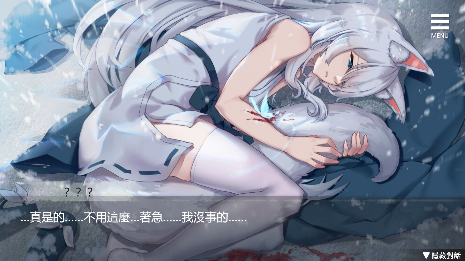 图片[4]-【互动养成SLG/中文】与狐妖的同居生活 STEAM官方中文步兵版+全回想【新作/全CV/600M】-acg畅游网