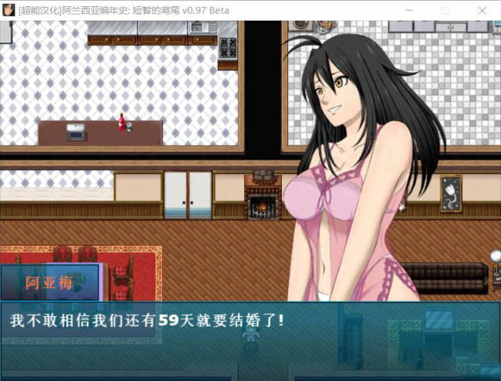图片[3]-【RPG/英文/极致NTR】阿兰西亚编年史: 短暂的鸢尾 V1.07B 官方英文版【4.5G/8月更新】-acg畅游网