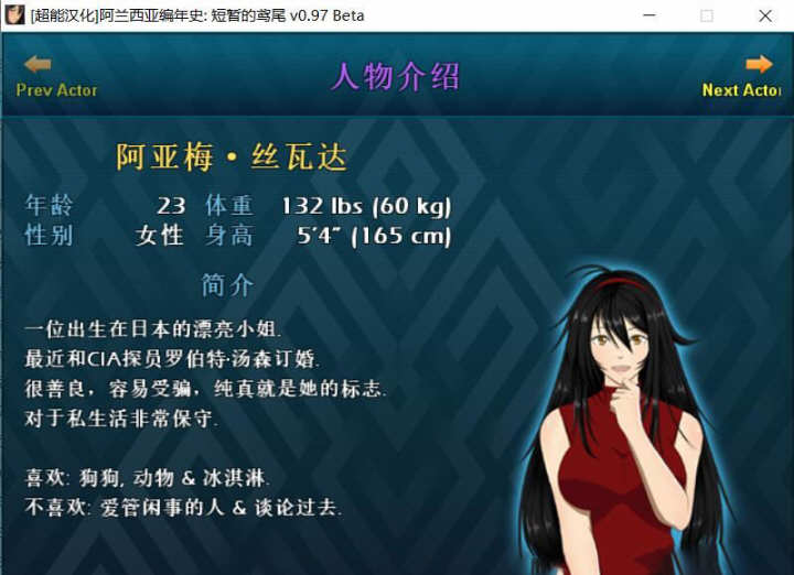 图片[2]-【RPG/英文/极致NTR】阿兰西亚编年史: 短暂的鸢尾 V1.07B 官方英文版【4.5G/8月更新】-acg畅游网