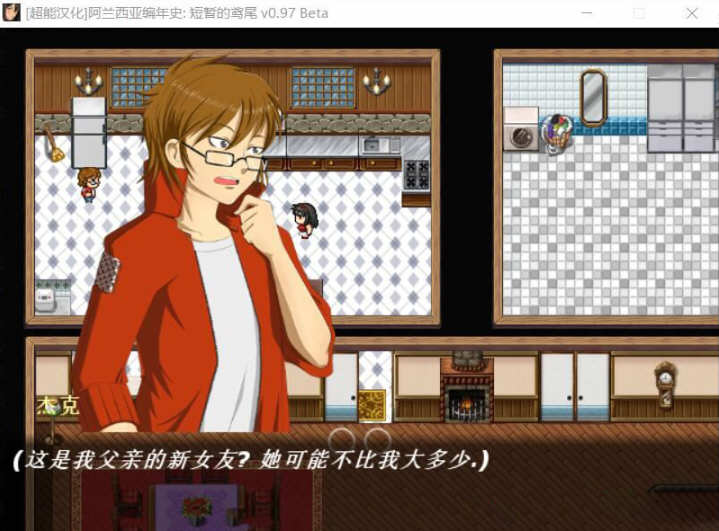 图片[5]-【RPG/英文/极致NTR】阿兰西亚编年史: 短暂的鸢尾 V1.07B 官方英文版【4.5G/8月更新】-acg畅游网