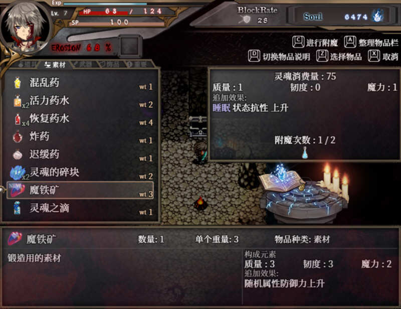 图片[2]-【RPG/中文/全动态】苍色之光与魔剑锻造师 V0.44官方中文版！【1G/更新/全CV】-acg畅游网
