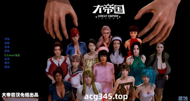 【大作SLG/英文/动态】腐蚀（腐化）V2.4 英文原版 【更新剧情/8G】-acg畅游网