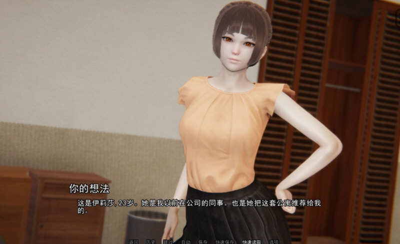 图片[5]-k209 多娇的人生 V3.2 精翻汉化版 pc＋安卓 1.5G-acg畅游网