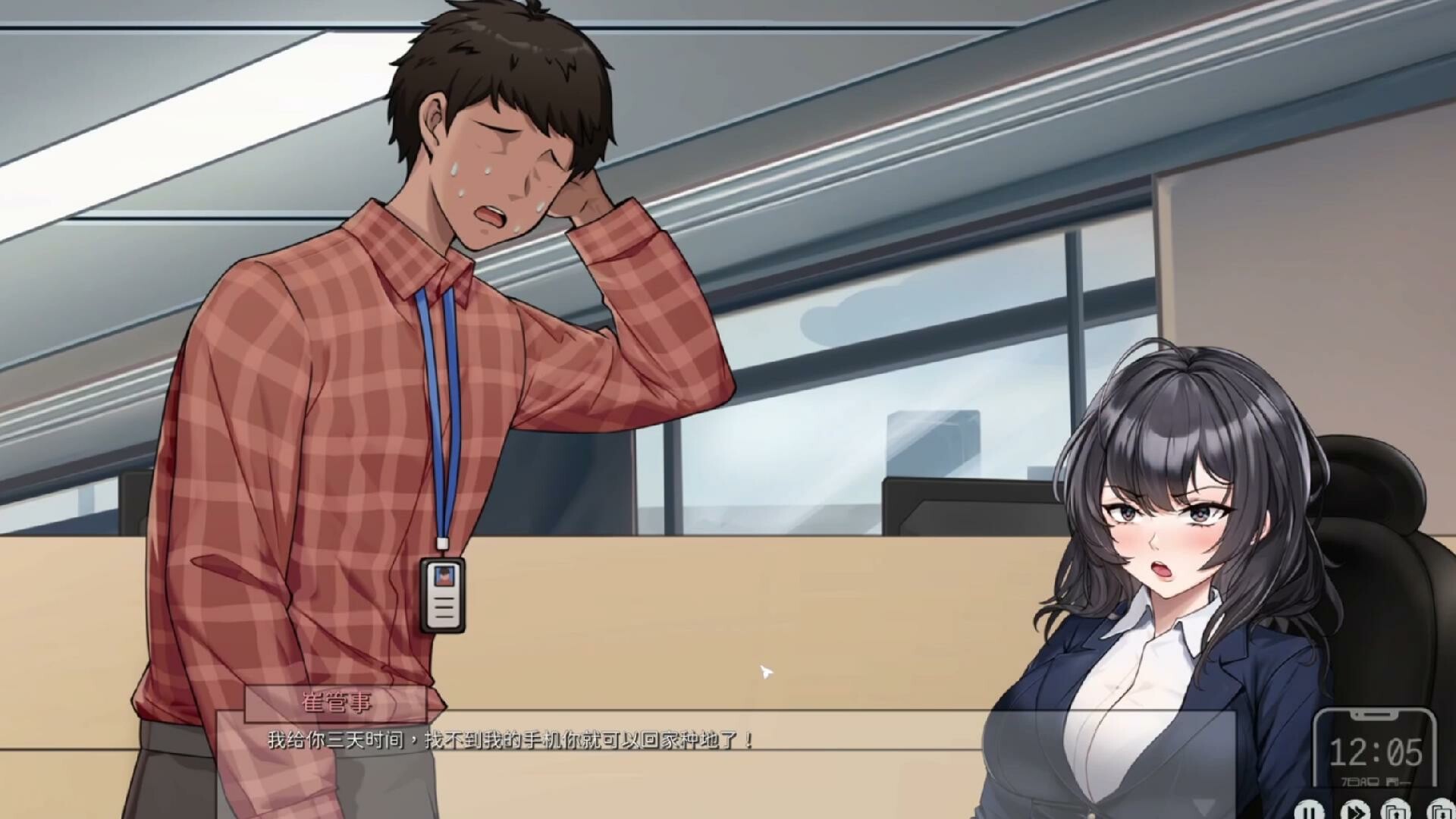 苦主救助中心 Ⅳ|STEAM官中|内测版-acg畅游网