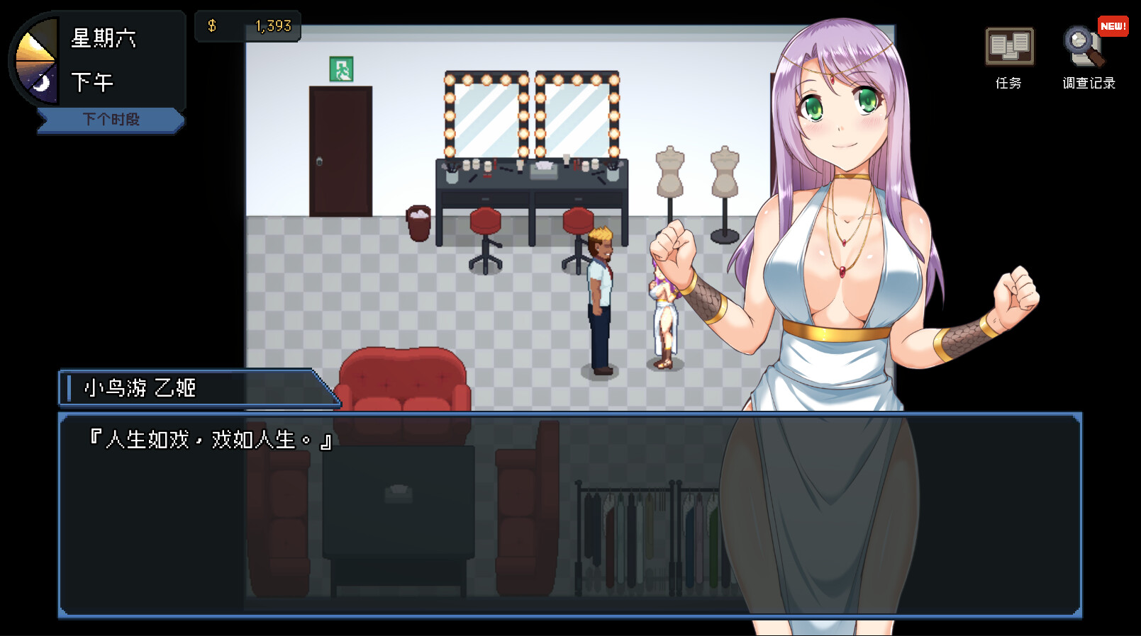 图片[3]-管理员的窥视 Demo版|STEAM官中|像素动画|新作-acg畅游网