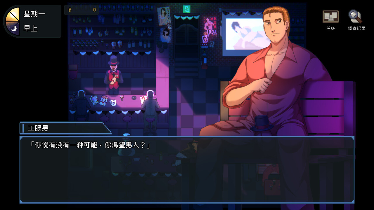 图片[2]-管理员的窥视 Demo版|STEAM官中|像素动画|新作-acg畅游网