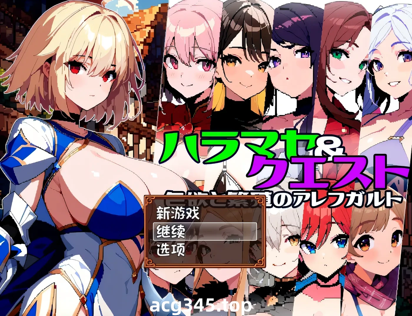 k859 孕育×任务~涩欲与繁殖的阿雷夫卡尔特 AI汉化版+全回想存档 [新作/690.7M]-acg畅游网