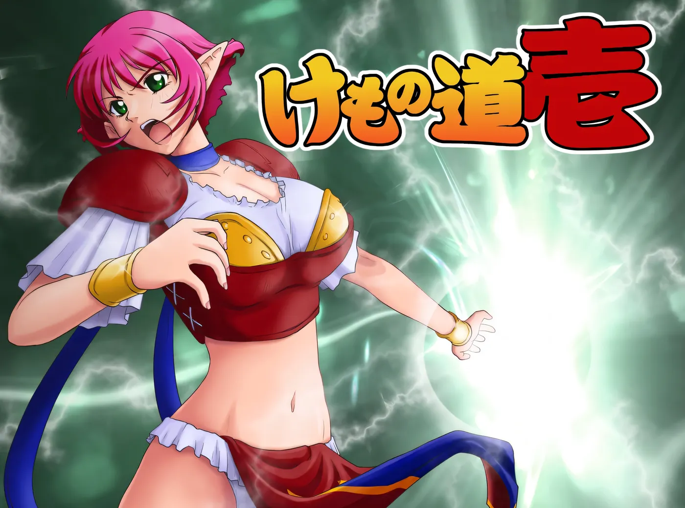 图片[3]-k938  兽之道-壹贰叁- AI汉化版+全CG存档 [新作/855.3M]-acg畅游网