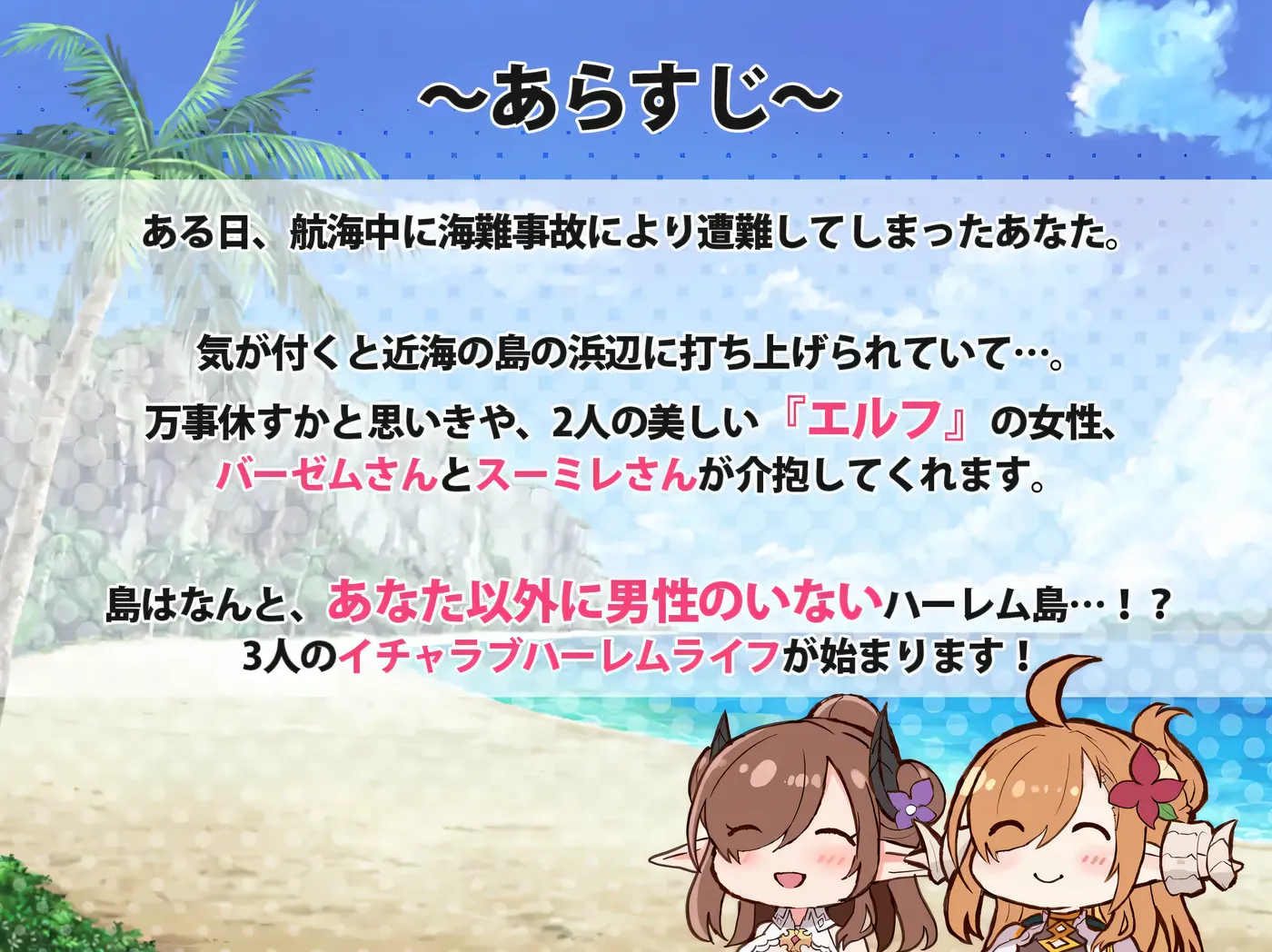 图片[7]-k1355  欢迎来到精灵岛！～鼓励生育的两晚三日之旅～ 挂载AI汉化版+全回想存档 [更新/618.6M]-acg畅游网