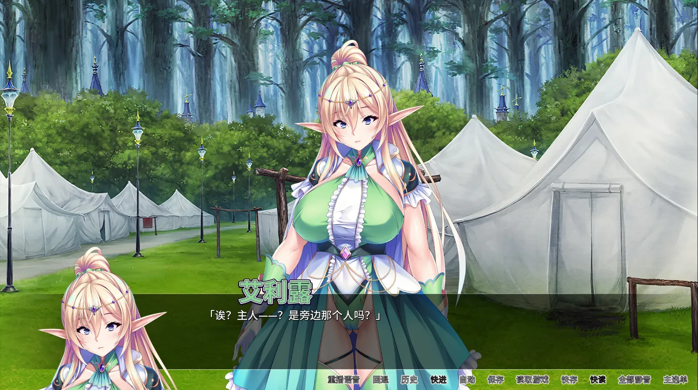 图片[4]-k812  骑士团长怀○了 官方中文版 [新作/1.3G]-acg畅游网