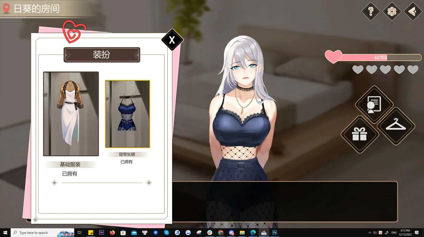 图片[5]-k511 爱与生活：幸运老师 Ver3.11 Steam官方中文版 [更新/3.3G]-acg畅游网