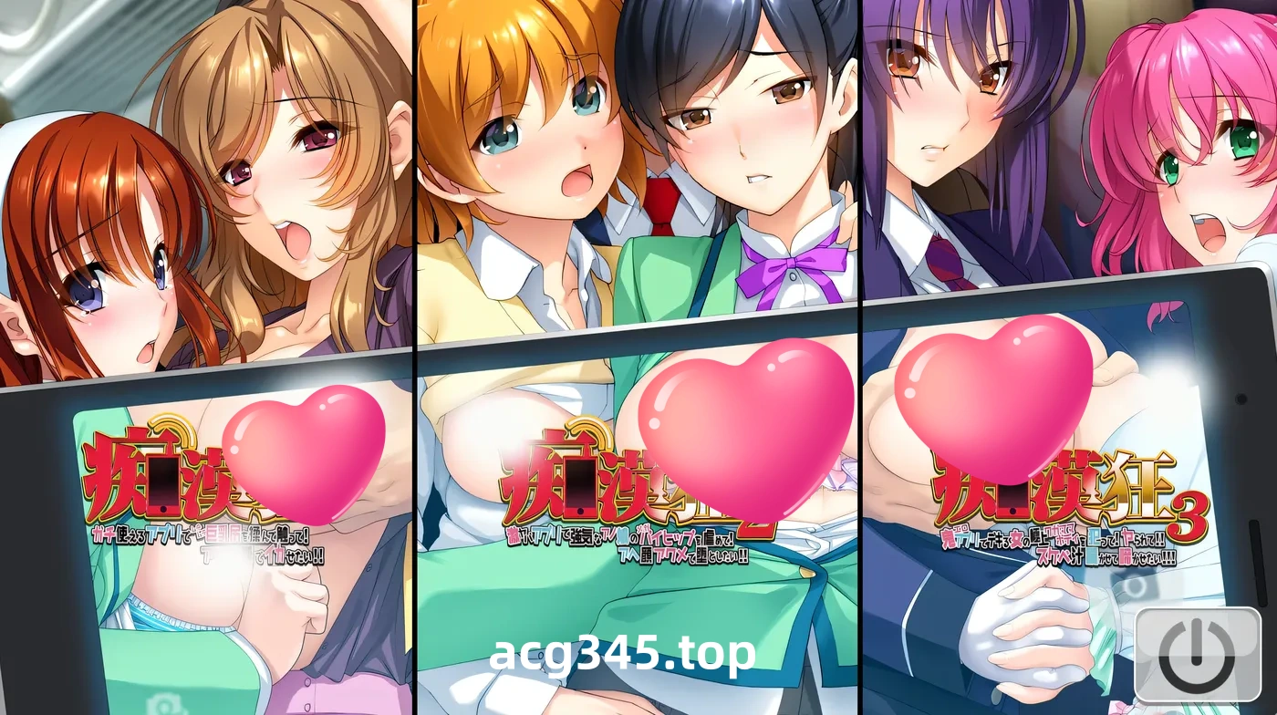 k851  痴漢狂Set整合版 AI汉化版 [新作/2.7G]-acg畅游网