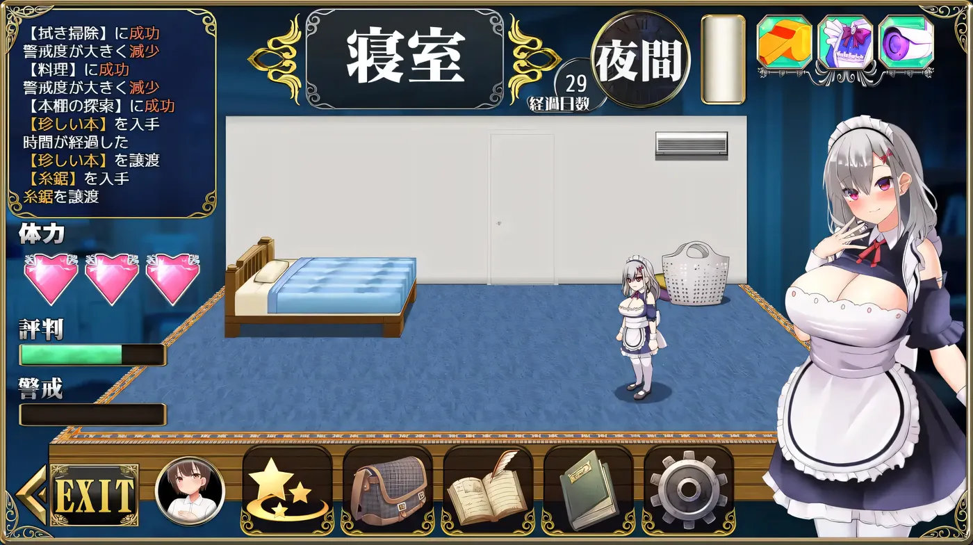 图片[5]-k831  新人女仆和少爷的涩涩宅邸生活 云翻汉化版 [新作/386.6M]-acg畅游网