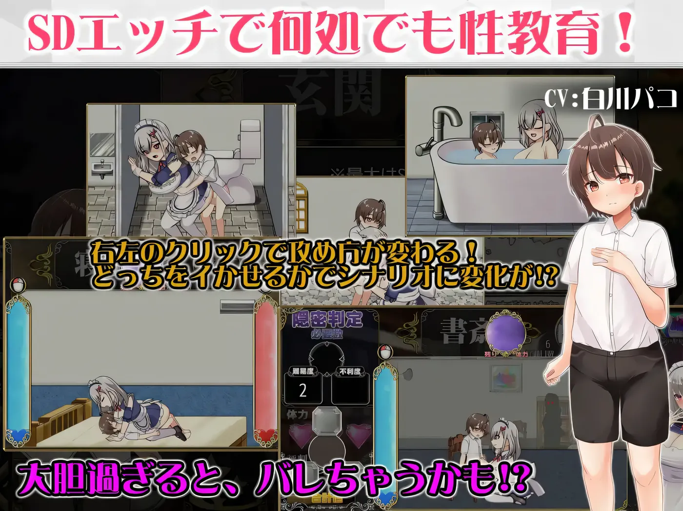 图片[7]-k831  新人女仆和少爷的涩涩宅邸生活 云翻汉化版 [新作/386.6M]-acg畅游网