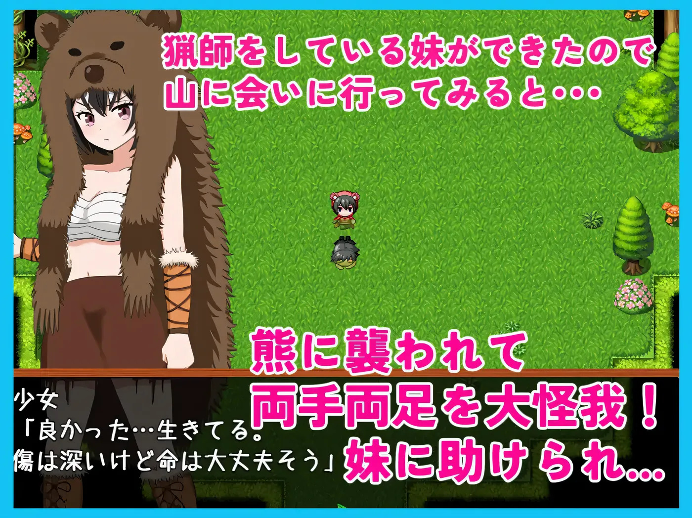 图片[4]-k832 会保护我远离熊并还会帮我打手枪的最棒妹妹 AI汉化版+全回想存档 [新作/339.1M]-acg畅游网