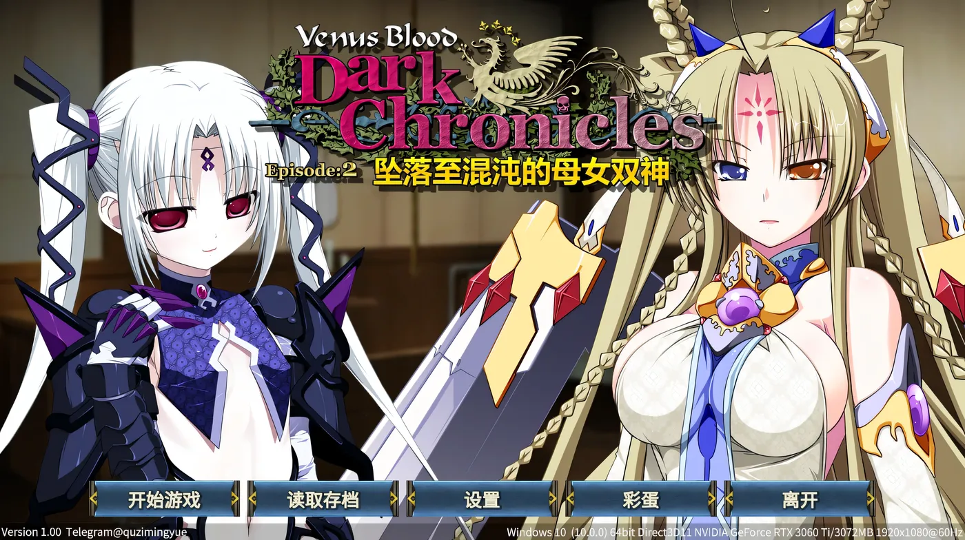 图片[3]-k838 圣女之血：坠落至混沌的母女双神 官方中文步兵版 [新作/169M]-acg畅游网