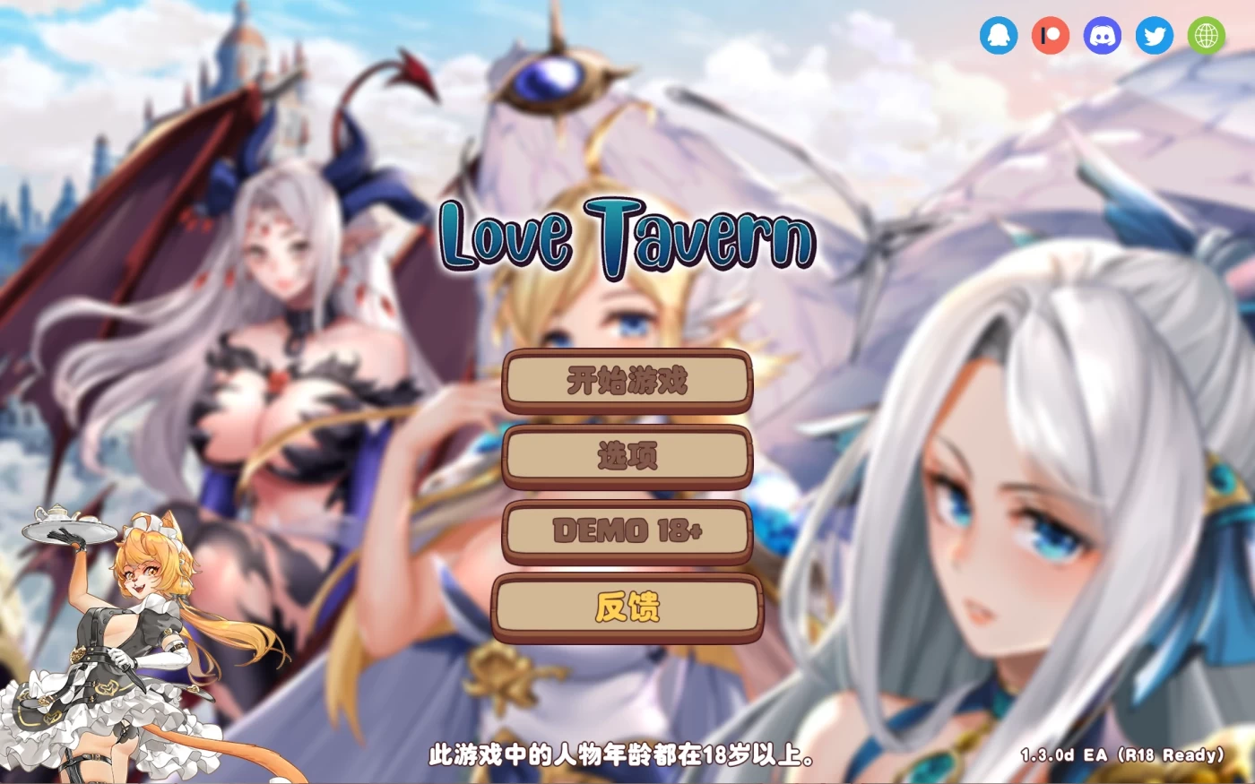 图片[2]-k916 异世界爱情酒馆Ver2.1.0C 官中步兵版+全DLC [更新/1.4G]-acg畅游网