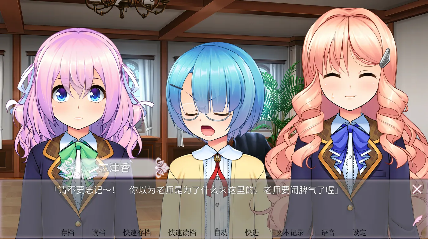 图片[10]-k1319 女装百合畑 官方中文版 [新作/2.5G]-acg畅游网