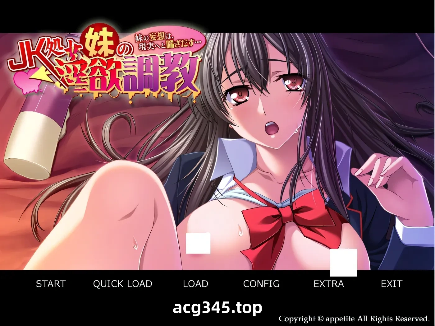 k903  妹妹的妄想，在现实中喘息出声 AI汉化版+全CG存档 [新作/319.2M]-acg畅游网