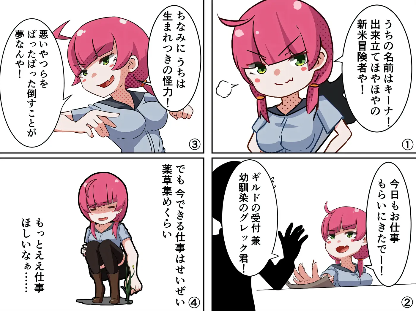 图片[4]-k901  交给琪娜吧！挂载AI汉化版+全回想存档 [新作/870.2M]-acg畅游网