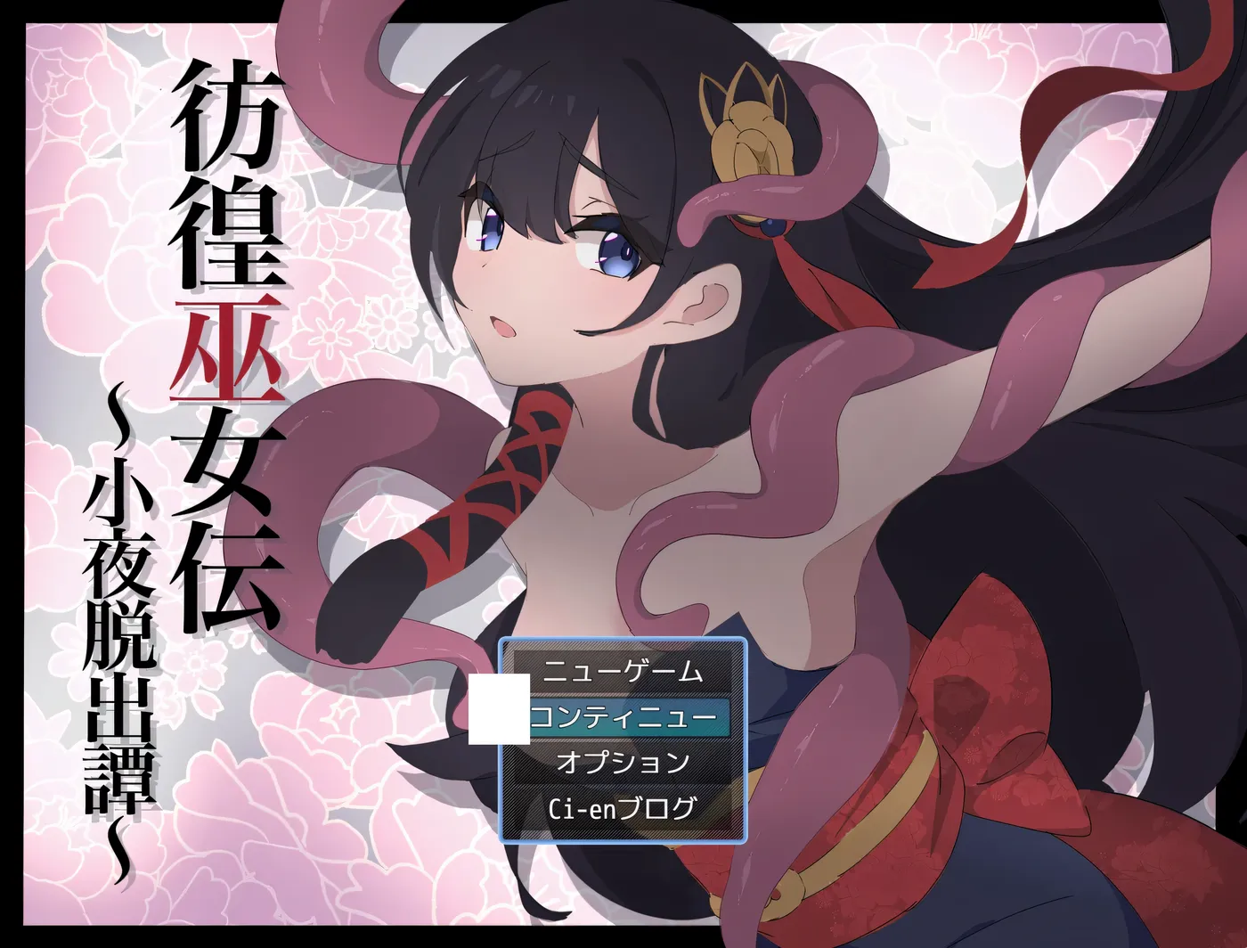 图片[3]-k927 彷徨巫女传～小夜逃脱记～ver1 挂载AI汉化版 [新作/356.3M]-acg畅游网