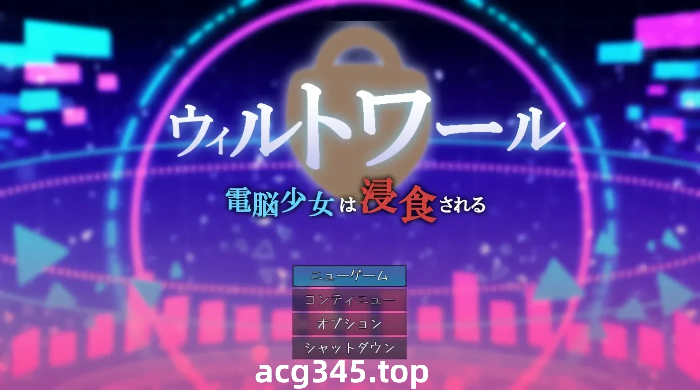 k857 电脑少女被侵蚀Ver1.05 AI汉化版 [更新/1G]-acg畅游网