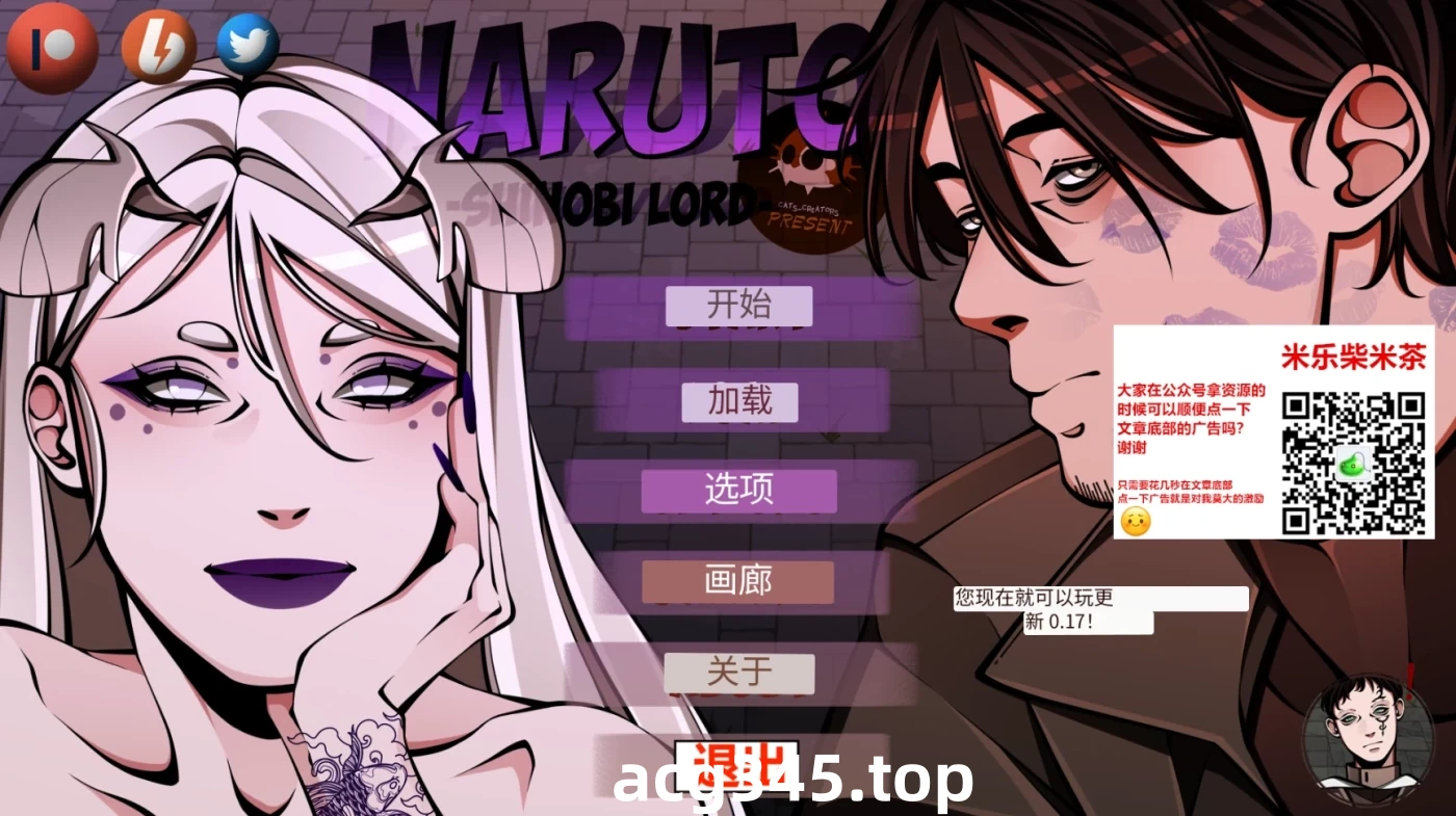 k862  忍者之主Ver0.26 汉化版 [更新/2.3G] [PC+安卓]-acg畅游网