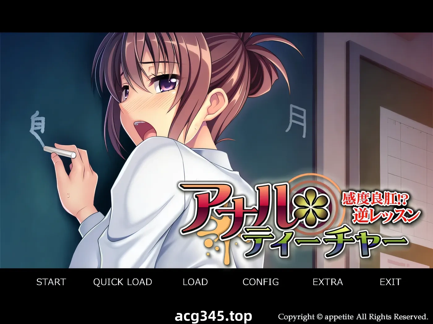 k850 尻门教师 ~敏感好尻!? 逆向课程~ AI汉化版+全CG存档 [新作/312.3M]-acg畅游网