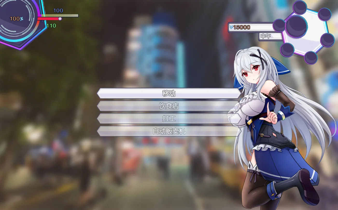 图片[7]-w233 异世界的我在歌舞伎町打黑工Ver1.06 官中步兵版 [新作/831.9M] [PC+安卓]-acg畅游网