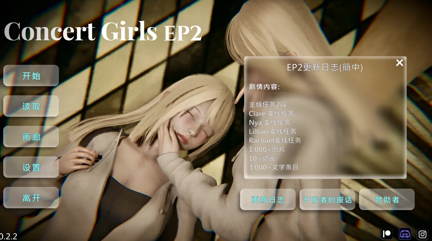 图片[2]-k821  闪耀星路Ver0.3.1 官方中文版 [更新/1.7G] [PC+安卓]-acg畅游网