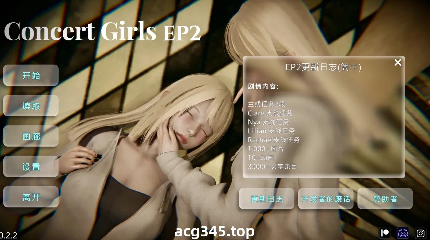 k821  闪耀星路Ver0.3.1 官方中文版 [更新/1.7G] [PC+安卓]-acg畅游网