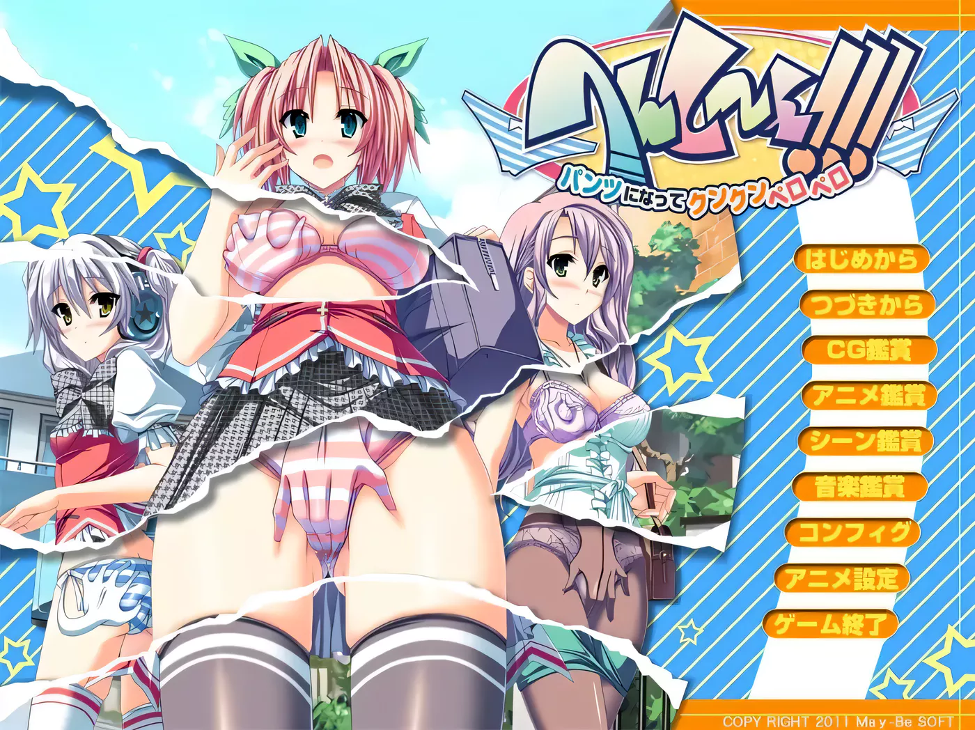 k201 变身H无双！神出鬼没本大爷の大O！[附全CG动画包/前作] 11G-acg畅游网