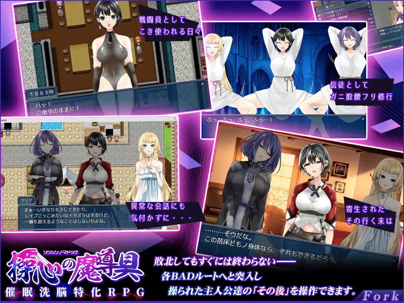 图片[6]-k891  心灵操控魔法器 ~强大而美丽的冒险者的终结~ 挂载AI汉化版 [新作/775.2M]-acg畅游网