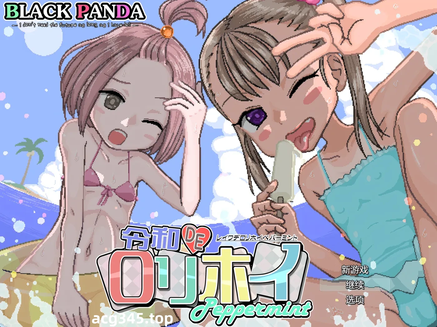 k895 令和DE洛丽塔薄荷 AI汉化版+全回想存档 [新作/1.3G]-acg畅游网