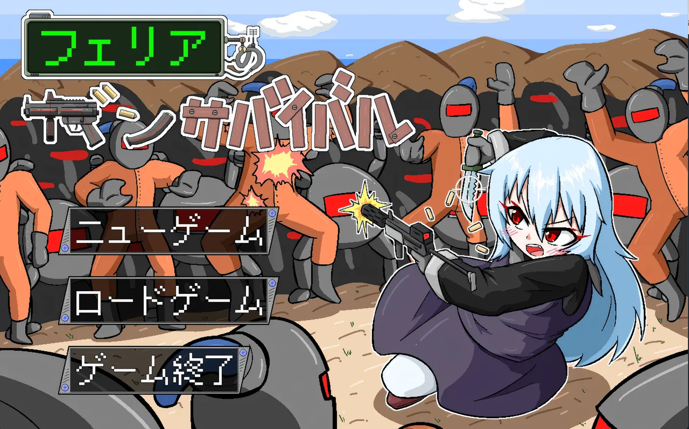 图片[7]-k977  菲丽亚的枪械生存战 挂载AI汉化版 [新作/199.2M]-acg畅游网