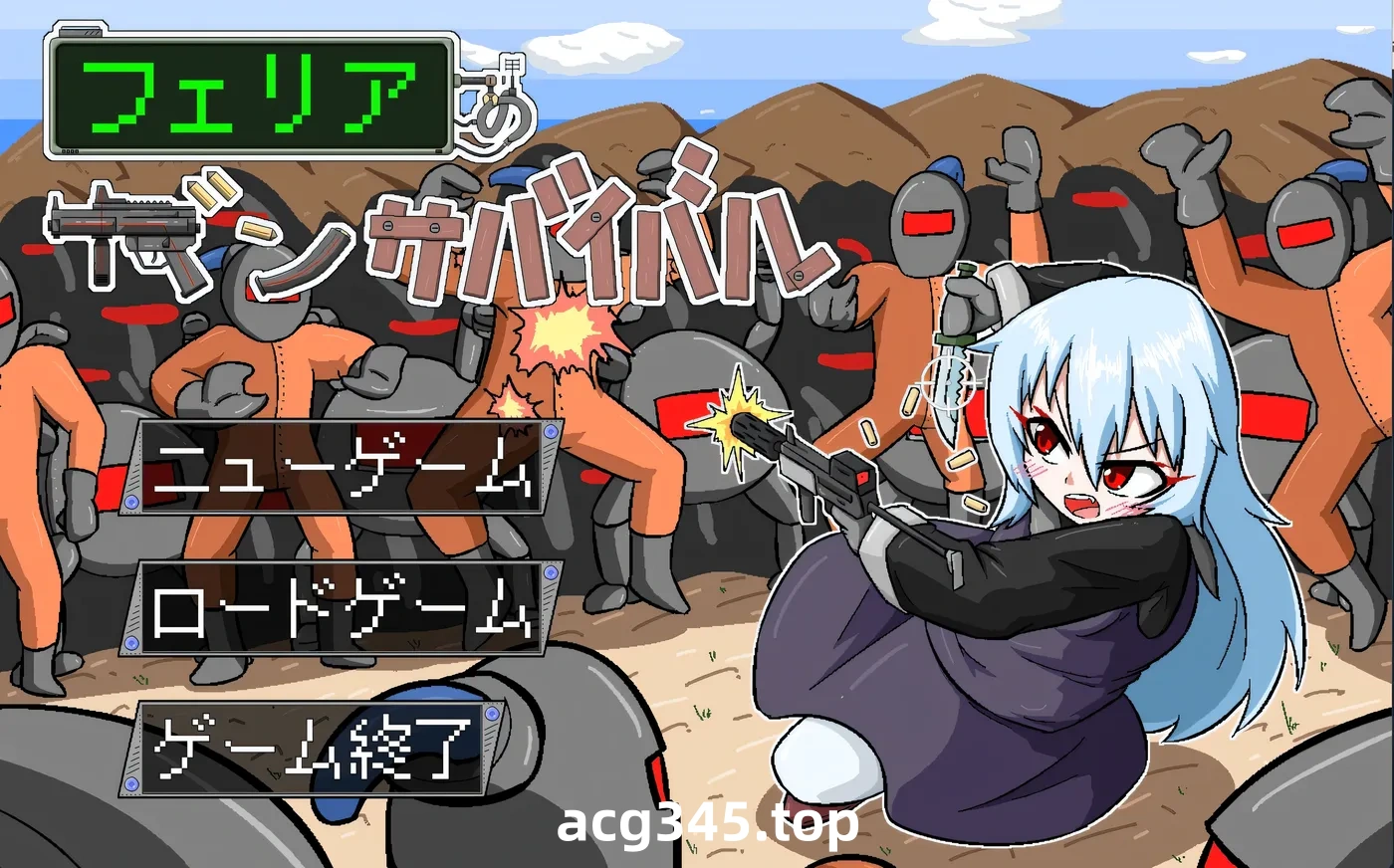 k977  菲丽亚的枪械生存战 挂载AI汉化版 [新作/199.2M]-acg畅游网