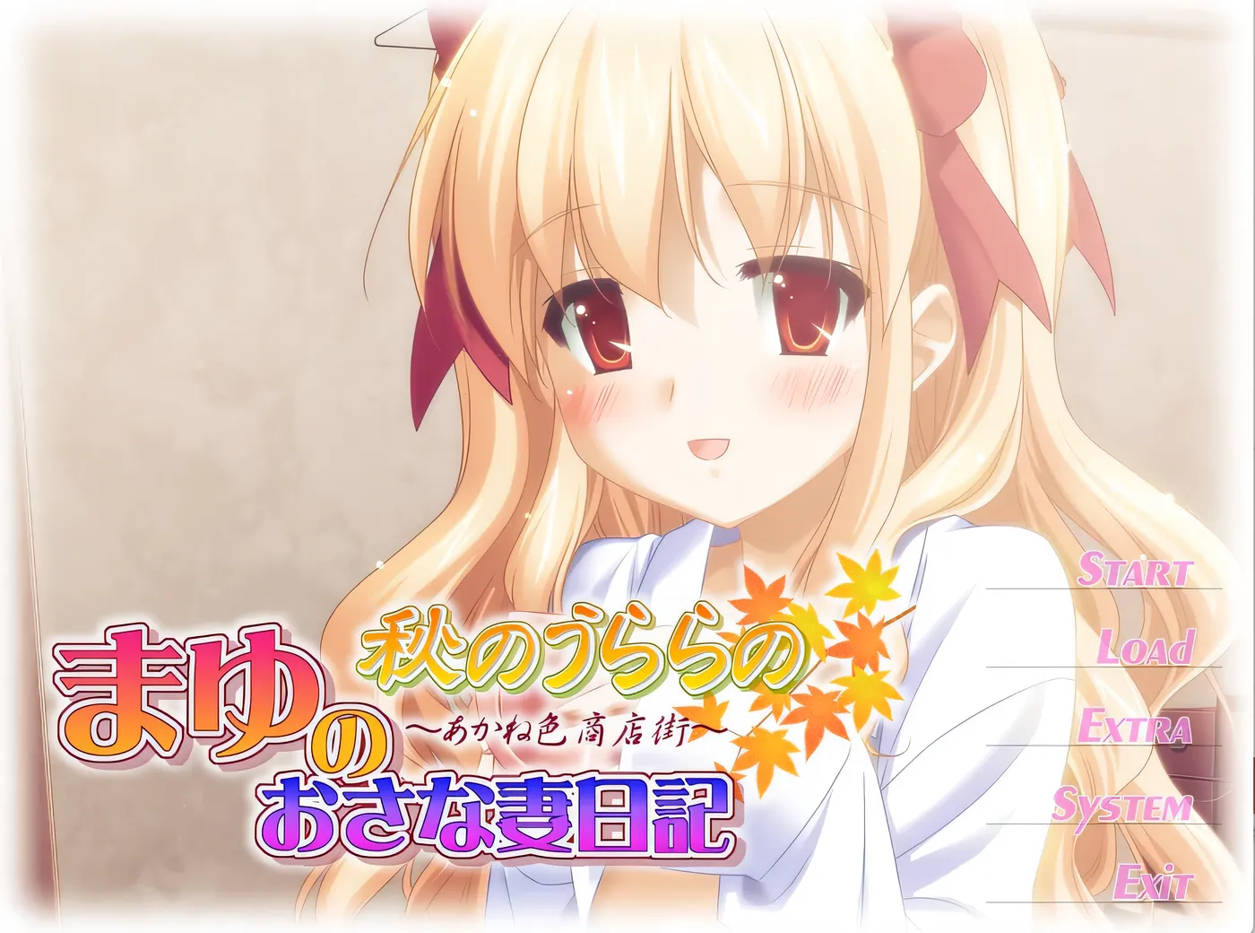 图片[2]-k1361  秋天的晴空~麻悠的青梅竹妻日记 AI汉化版+全CG存档 [新作/165.3M]-acg畅游网