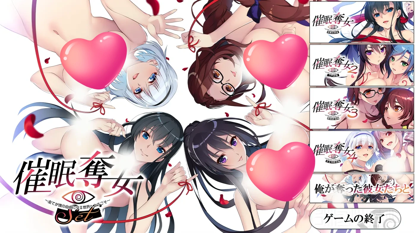 图片[2]-k852  催○夺女Set ~欢迎来到一切皆为我自由的世界~ AI汉化版+全CG存档 [新作/1.9G]-acg畅游网