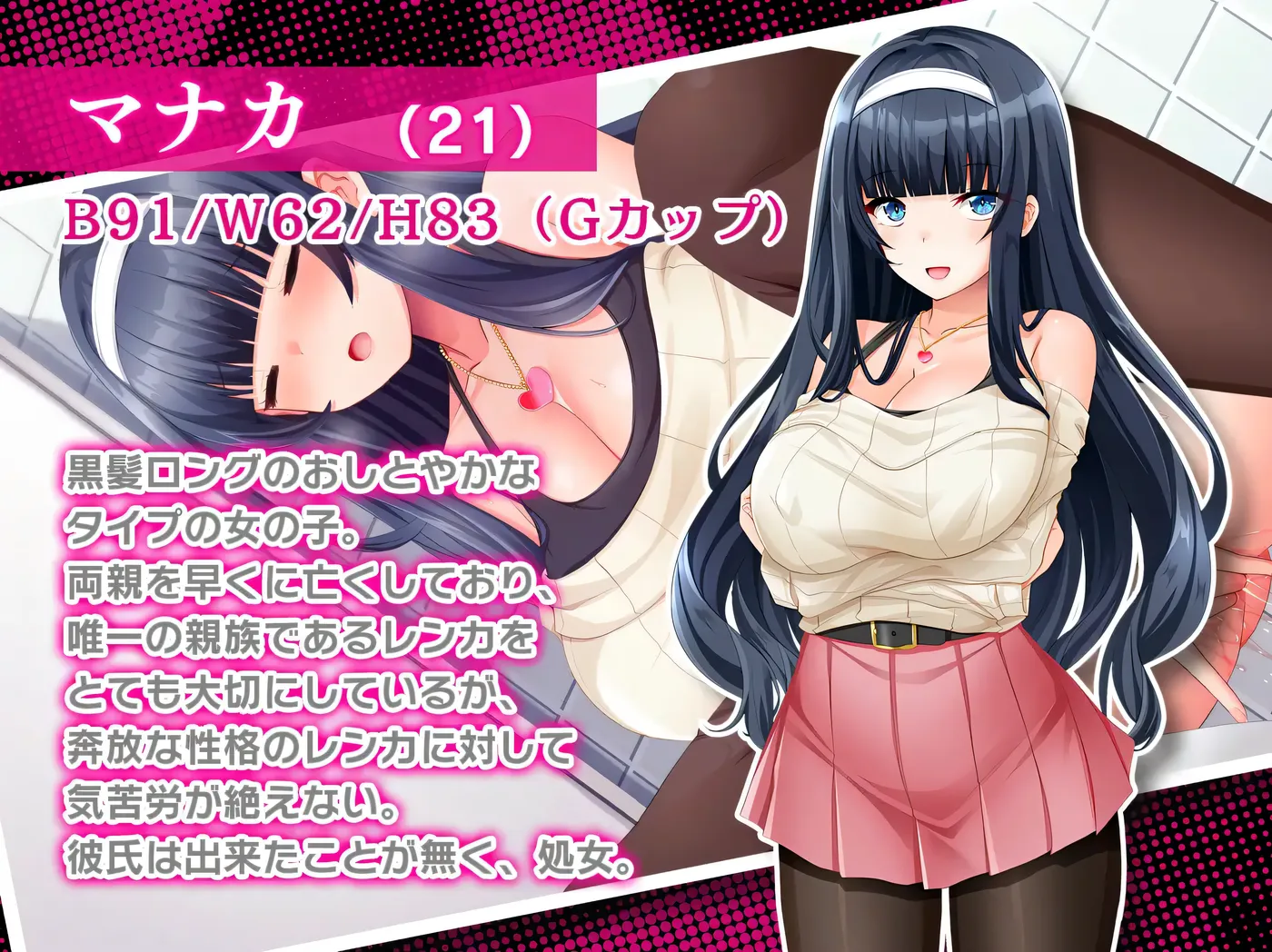 图片[4]-k968  姐妹偷拍～我拿到了钥匙,开始侵O她们的生活～ 挂载AI汉化版 [新作/464.4M]-acg畅游网