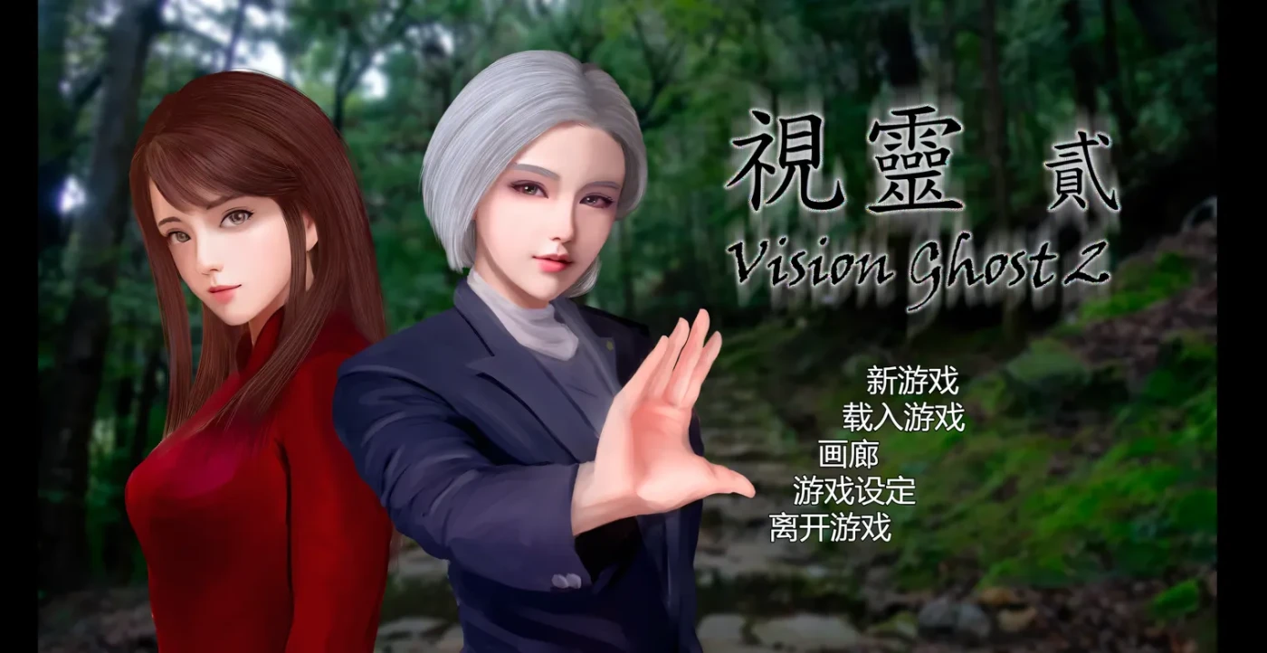 图片[2]-k972 视灵 贰 官方中文步兵版 [新作/1.1G]-acg畅游网