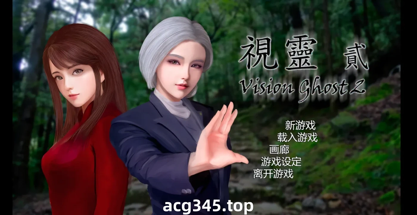 k972 视灵 贰 官方中文步兵版 [新作/1.1G]-acg畅游网