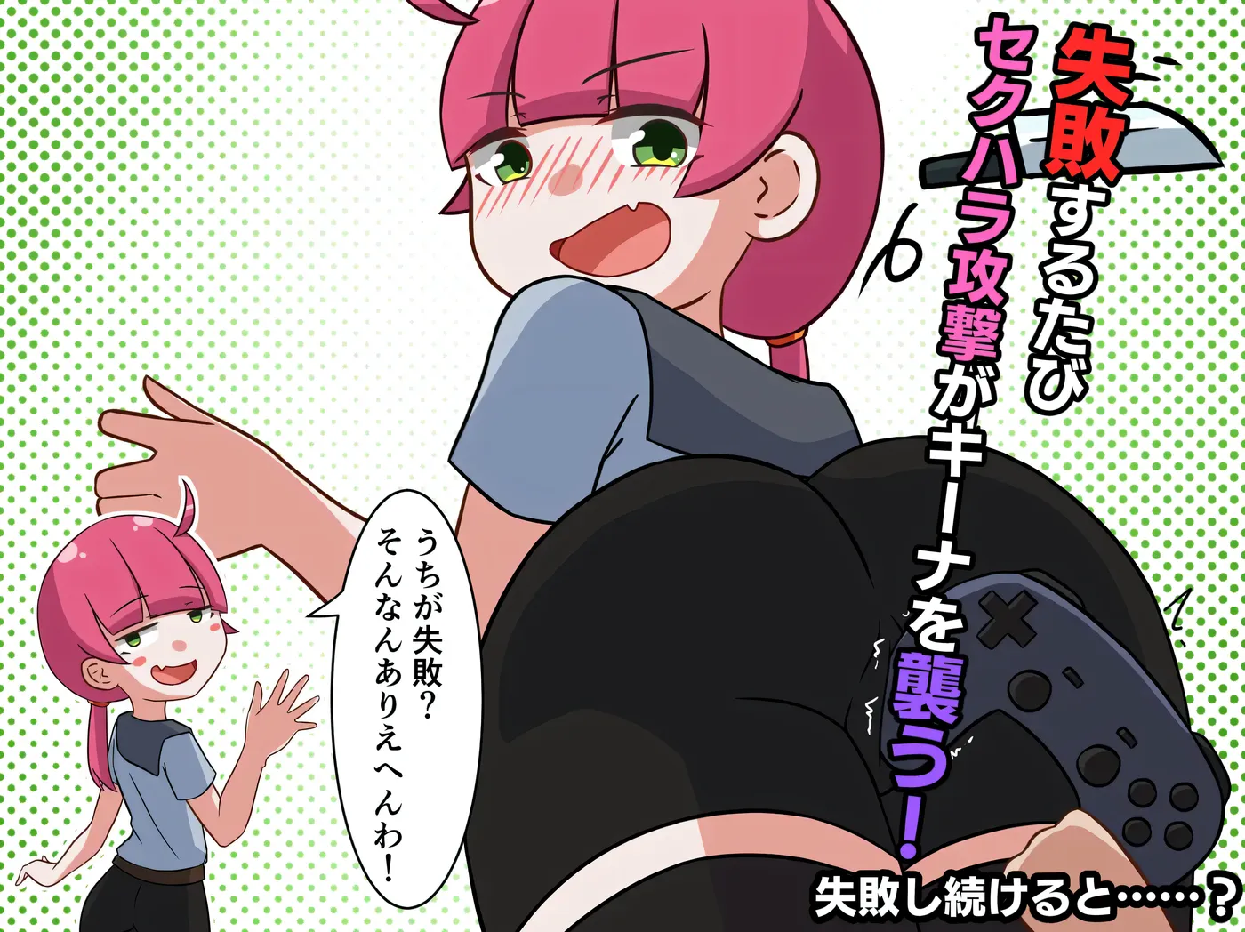 图片[6]-k901  交给琪娜吧！挂载AI汉化版+全回想存档 [新作/870.2M]-acg畅游网