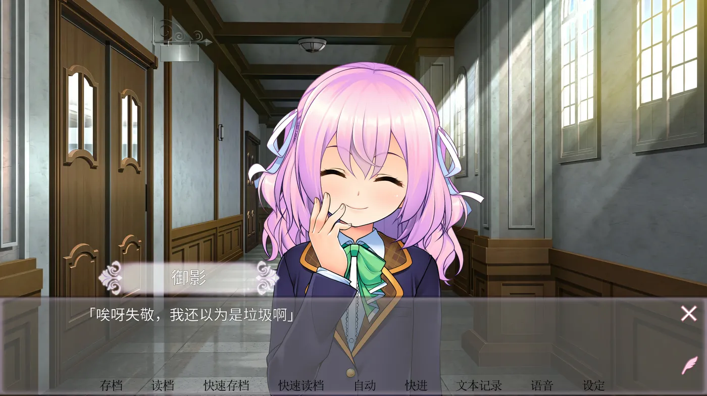 图片[11]-k1319 女装百合畑 官方中文版 [新作/2.5G]-acg畅游网